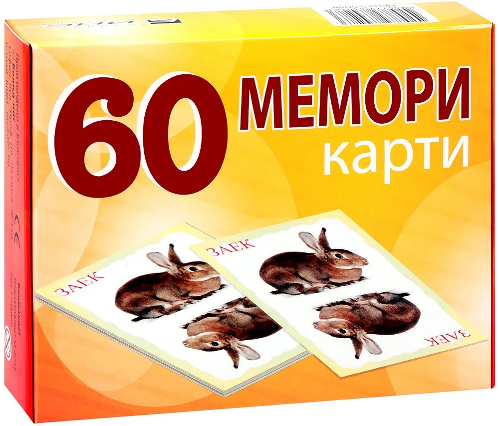 Корица на „60 мемори карти - Животните в България“