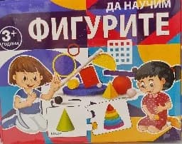 Корица на „Карти пъзел: Фигурите да научим“