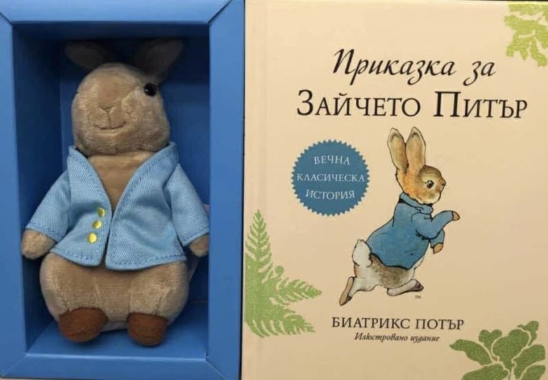 Корица на „Приказка за Зайчето Питър (книга и играчка)"