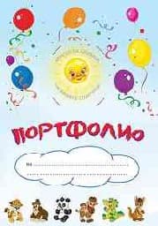 Корица на „Портфолио за 1 клас - синя корица - Балони"