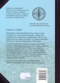 Корица на „Пътеводител на ясните сънища. Изкуството на ониронавтиката" — Дилън Тукило
