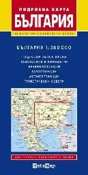 Корица на „Подробна карта на България М 1:380 000“
