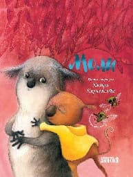 Корица на „Моли"