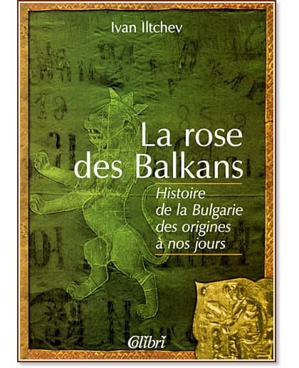 Корица на „La rose des Balkans" — Ivan Iltchev