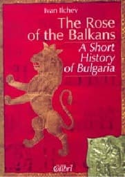 Корица на „The rose of the Balkans. Розата на Балканите"