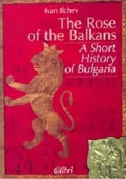 Корица на „The rose of the Balkans. Розата на Балканите“