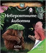 Корица на „Невероятните животни“, Колектив