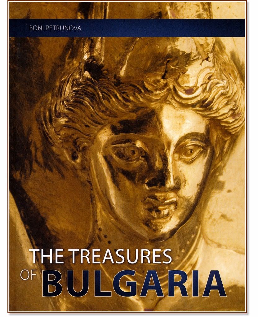 Корица на „The Treasures of Bulgaria" — Boni Petrunova