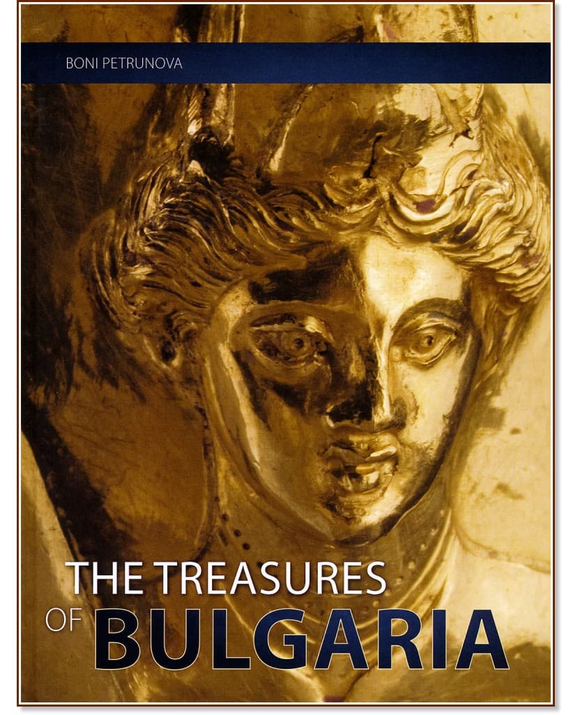 Корица на „The Treasures of Bulgaria" — Boni Petrunova
