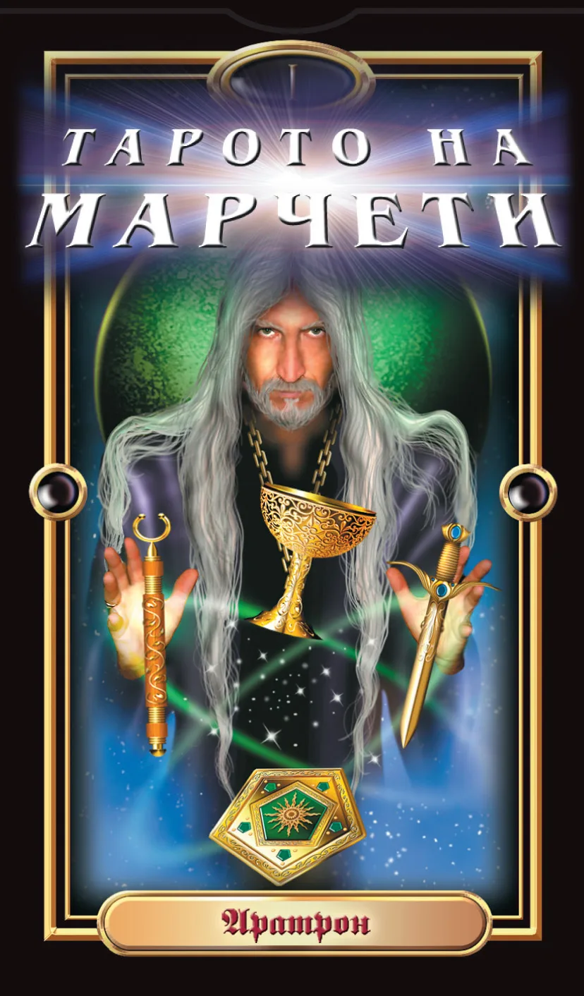 Корица на „Тарото на Марчети“, Чиро Марчети