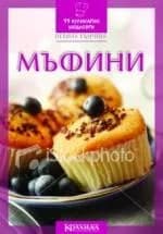 Корица на „Мъфини“, Невяна Кънева