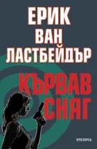 Корица на „Кървав сняг" — Ерик ван Ластбейдър