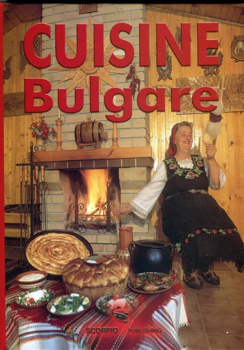 Корица на „Cuisine Bulgare - твърда корица“, Пламен Славчев