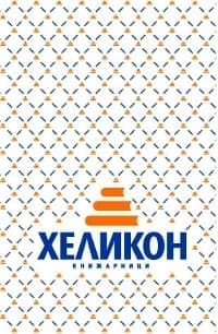 Корица на „Лъв без опашка (Приказка с игра)" — Ангел Каралийчев