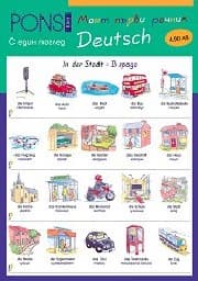 Корица на „Моят първи речник: Deutsch - дипляна"