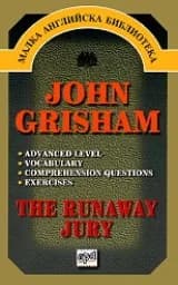 Корица на „The Runaway Jury - Присъдата“