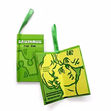 Корица на „Близнаци"