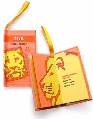 Корица на „Малка книжка зодия - Лъв"