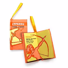 Корица на „Стрелец"