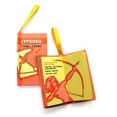 Корица на „Стрелец"