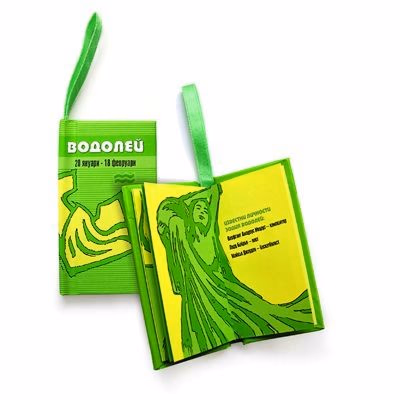 Корица на „Водолей"