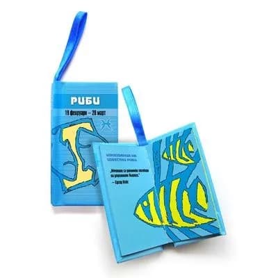 Корица на „Риби"