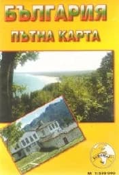 Корица на „Пътна карта на България М 1:539 000- малка“