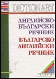 Корица на „АБР / БАР - 13.00"