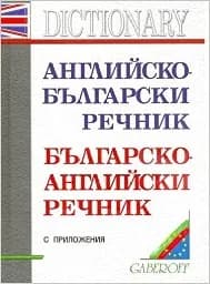 Корица на „АБР / БАР - 26.00"