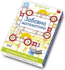 Корица на „Забавна математика - 42 активни карти"