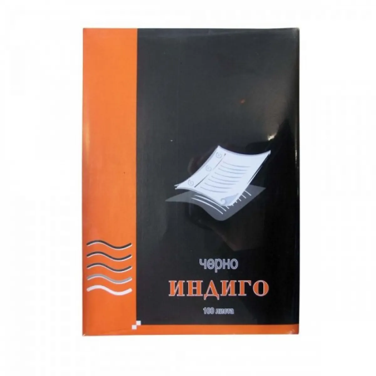 Индиго машинописно, А4, черно, пакет 100 л.