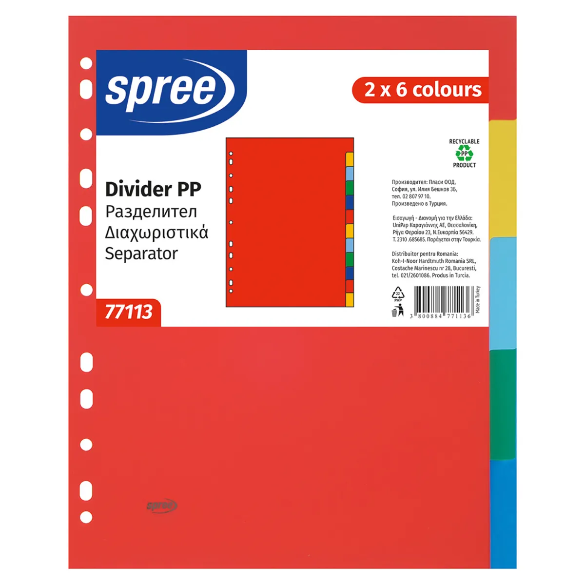 Разделител за класьор Spree РР -цветен 2x6 цвята