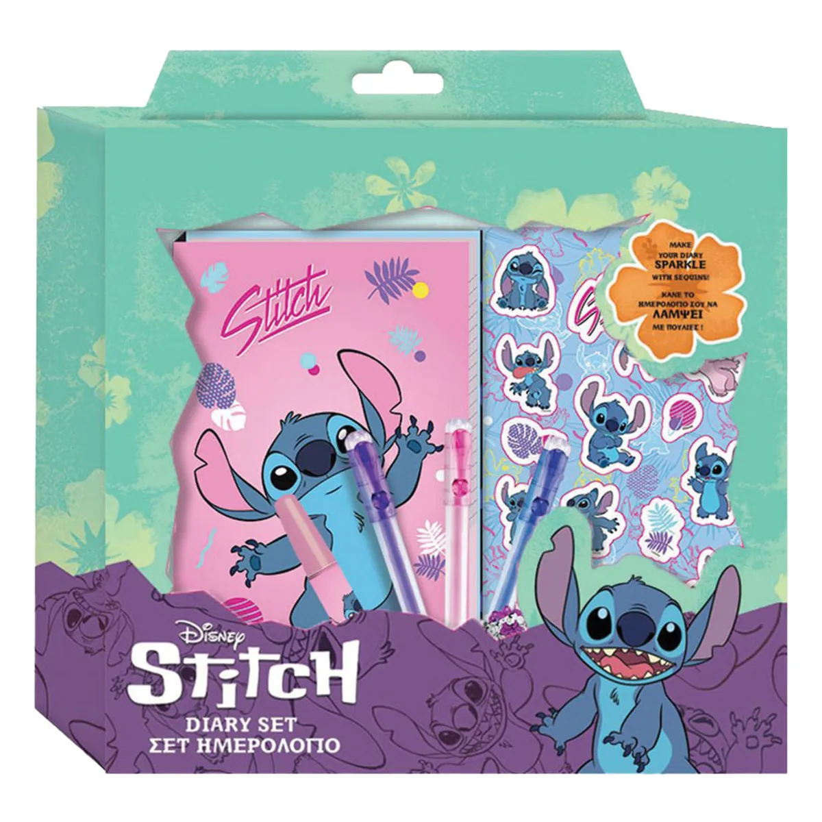 Подаръчен комплект Lilo & Stitch 5 части